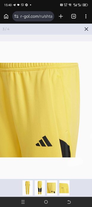 Штани adidas Juventus Tiro 23 Training
