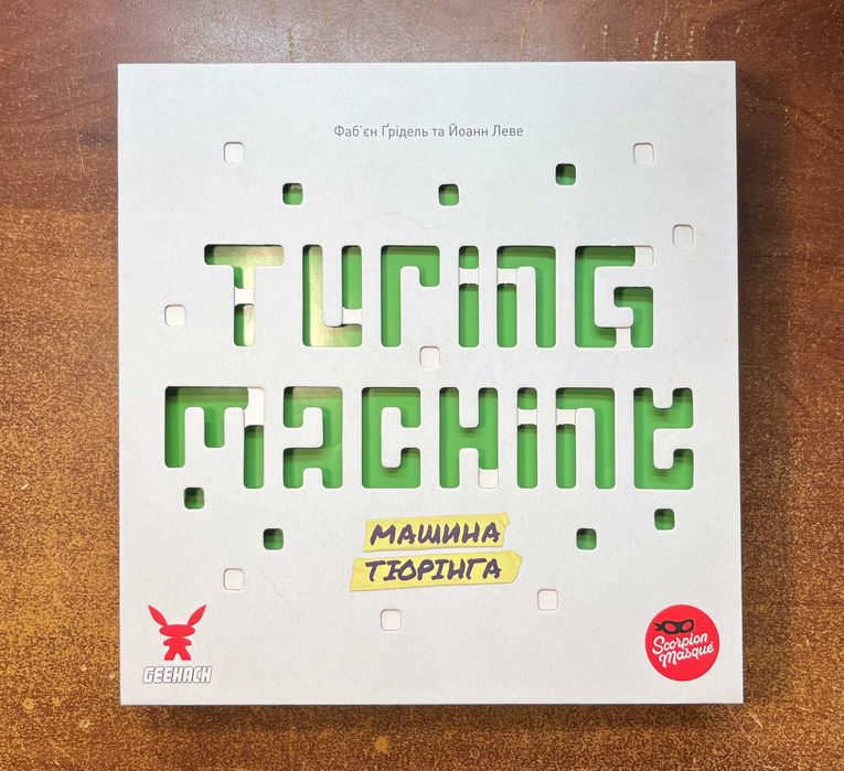 Настільна гра Машина Тюрінга (Turing Machine)