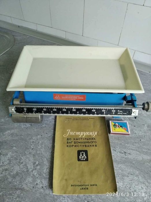 Подарок ретро весы механические настольные 1958 г