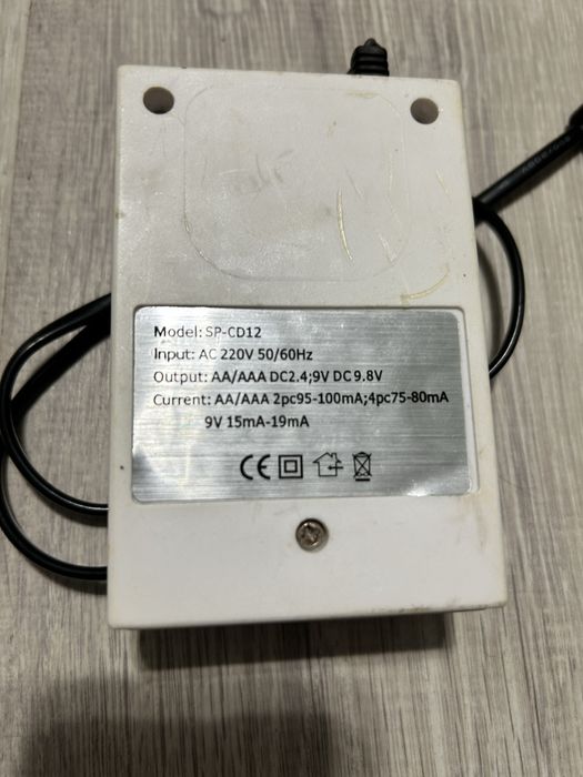 Зарядний пристрій