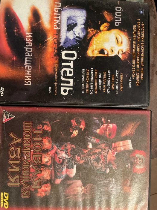 видео диски DVD с фильмами б.у. недорого
