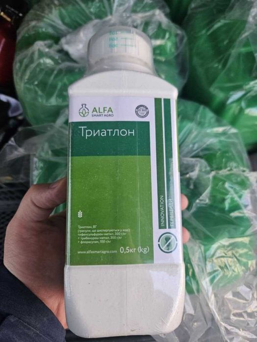 Гербіцид Геліос Екстра та Отаман Екстра Гербіциди, Інсектициди, та ЗЗР