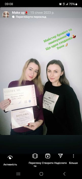 Курс "Сам собі візажист"