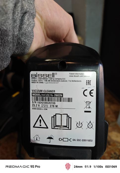 Пилосос Bissell 2602N Icon 25V