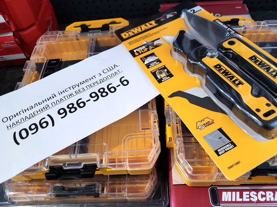 Преміум набір з 2 складаних ножів DeWALT DWHT10997