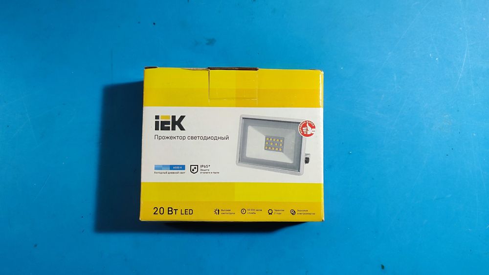 Прожектор ИЕК 20w IP 65 220V