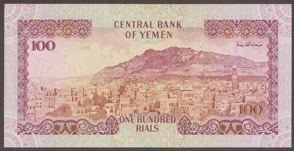 Jemen 100 rial 1996 - stan bankowy UNC