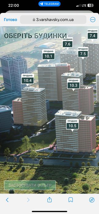 Однокімнатна квартира