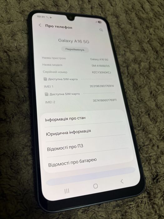Samsung a16 5g 4/128