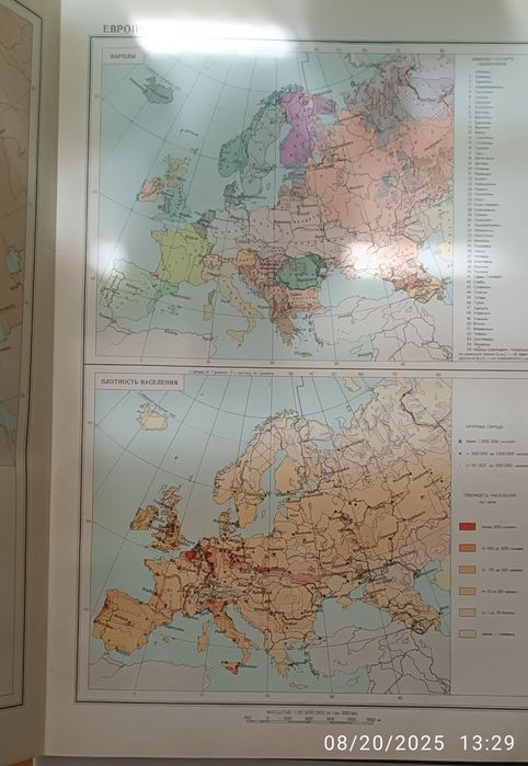 Geograficzny Atlas dla nauczycieli szkół średnich ZSRR 1954