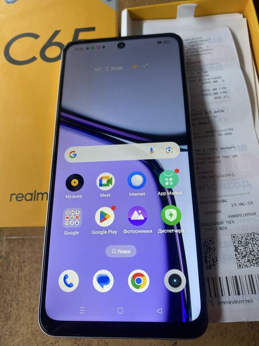 Realme C65 6/128Gb