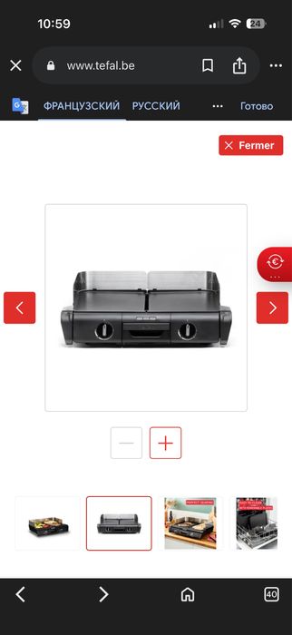 Гриль TEFAL Family Flavor TG805N10 Plancha & Grill