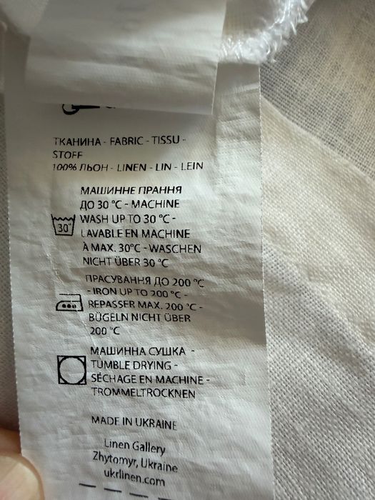 Вишиванка. Льон. Біла. Рукав 3/4.