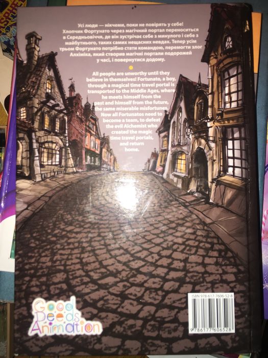 Володимир Нікітенко Нікчеми