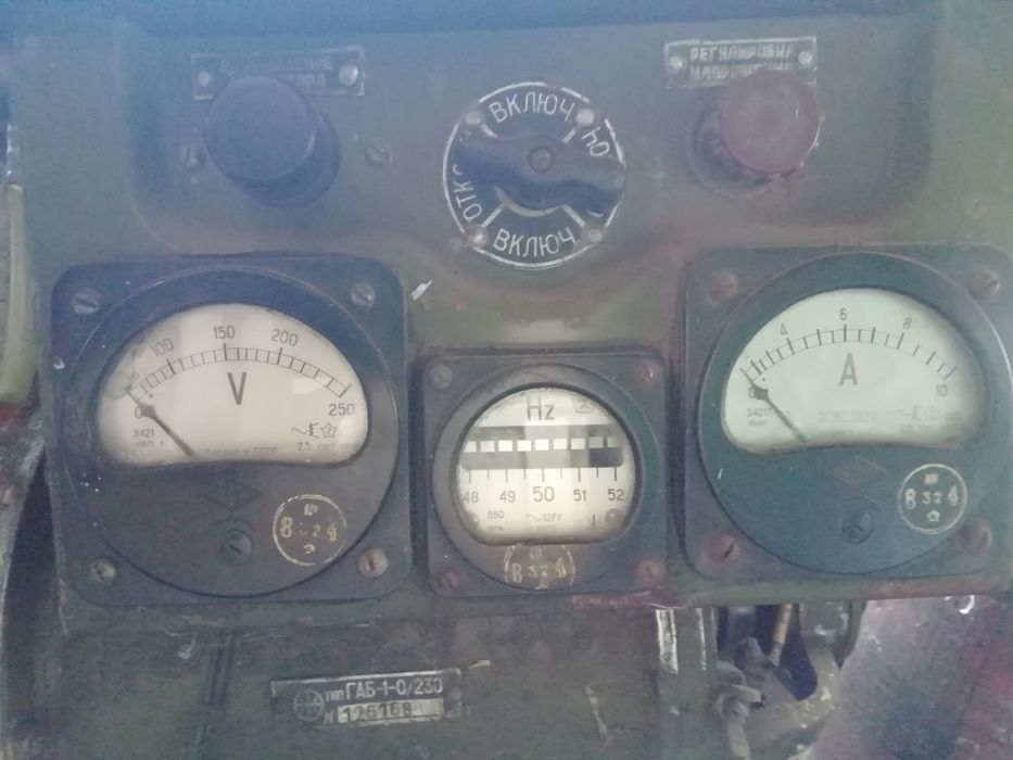 Генератор армійський