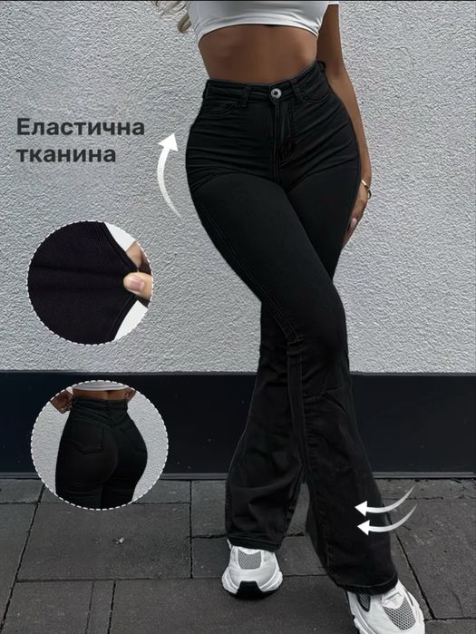 Продам нові Джинси Кльош