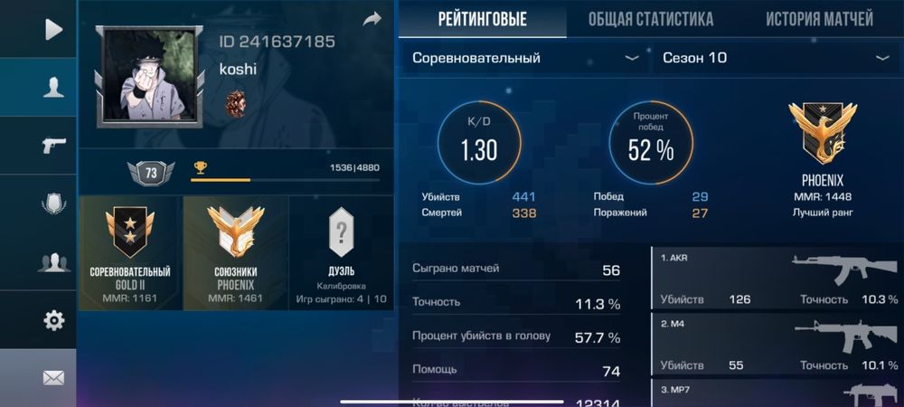 обменяю аккаунт стендофф на аккаунт в пабг мобайл,вы первый