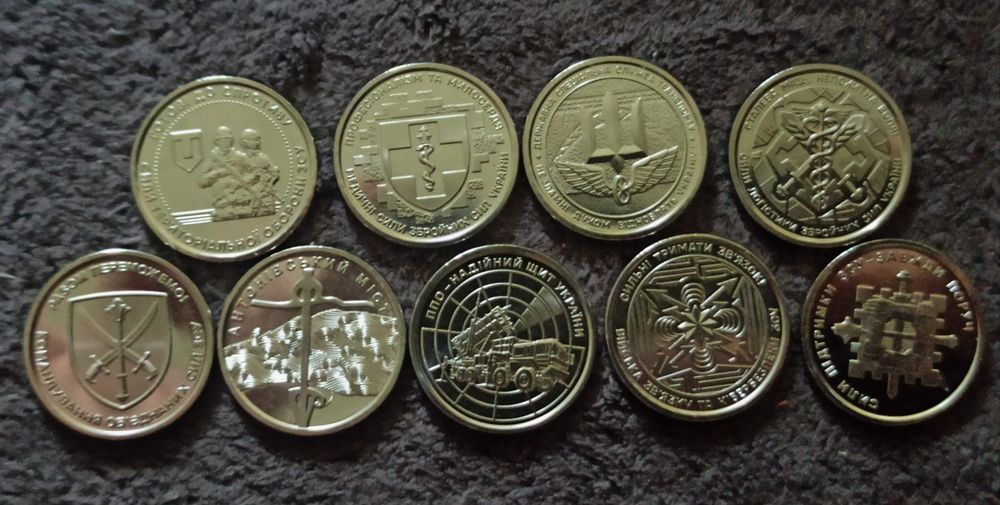 Монети ЗСУ 10 грн. 16 шт.