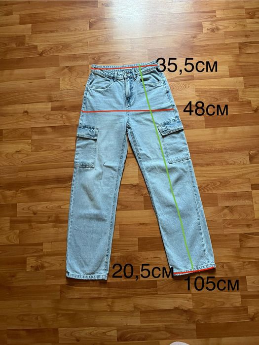 Джинси прямого крою