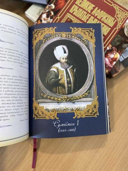 Законы успеха 2014 вечные истины истории успеха знаменитых людей