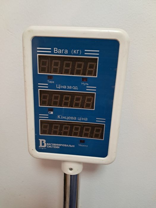 Сертифікована вага