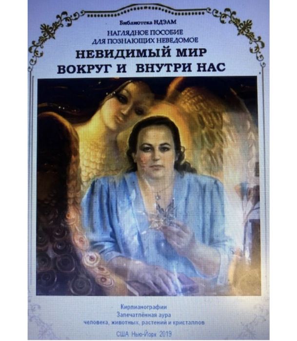 Книги Софії Михайлівни Бланк/С.М.Бланк: 120 Грн. - Книги / Журналы.