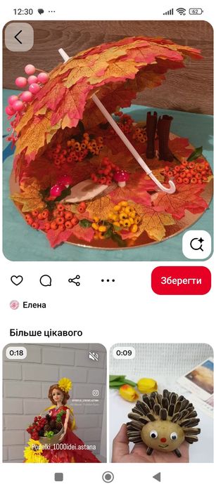 Подушка для лежання на животику