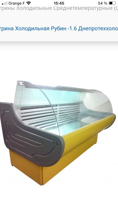 Холодильные витрины