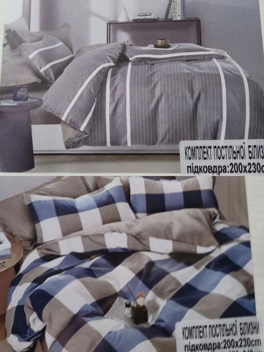 Постільна білизна Фланель "Colorful Home" Євро.