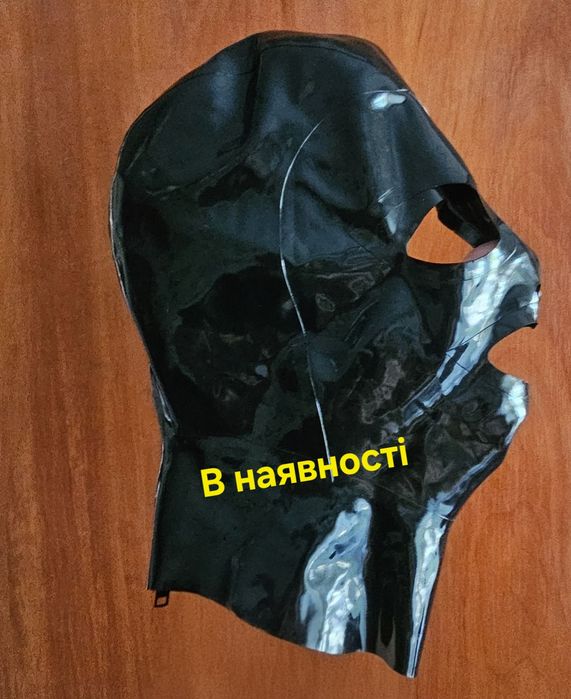 Маска зі справжнього латексу