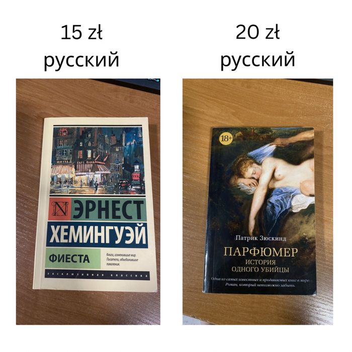 Книги / Książki / Books