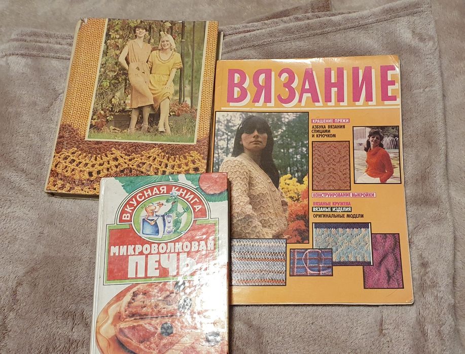 Вязание, микроволновая печь, рецепты