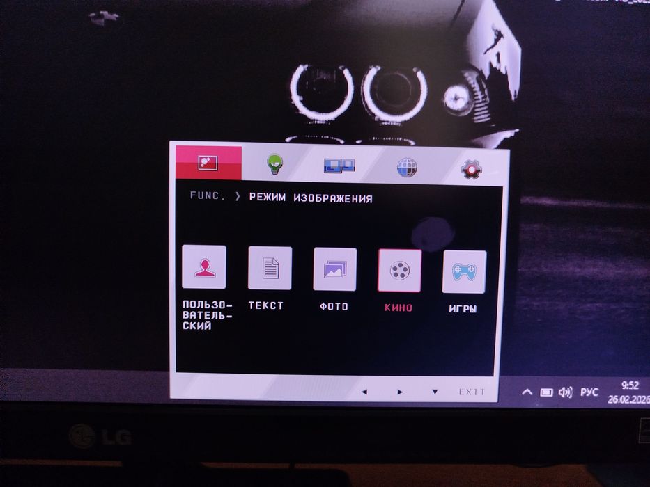 Монітор LG в гарному стані