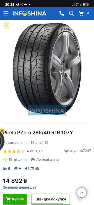 Новий літній комплект оригінал коліс R19 AMG Mercedes S clas W223