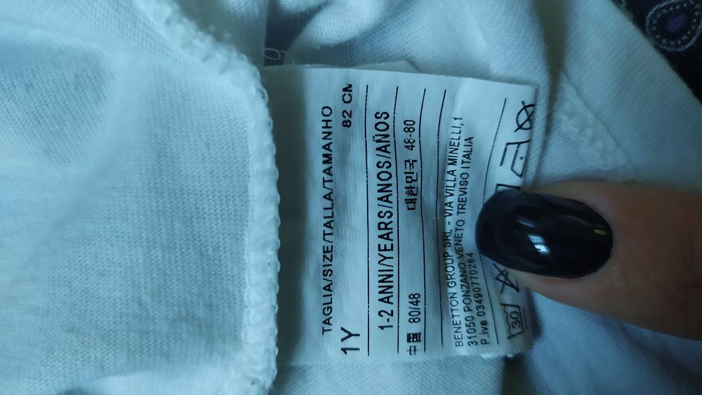 Koszulka Benetton 82