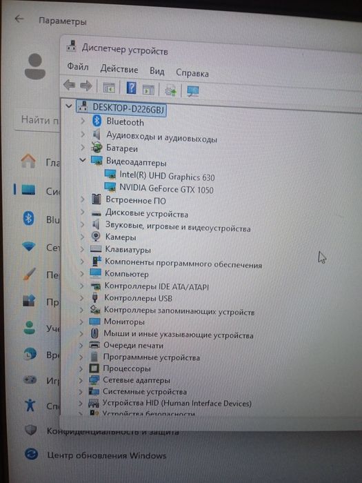 Laptop Lenovo gamingowy