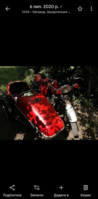 Мотоцикл з коляскою JAWA350- 634