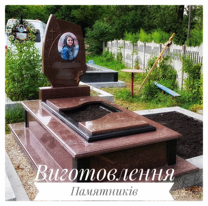 Виготовлення Памятників від виробника