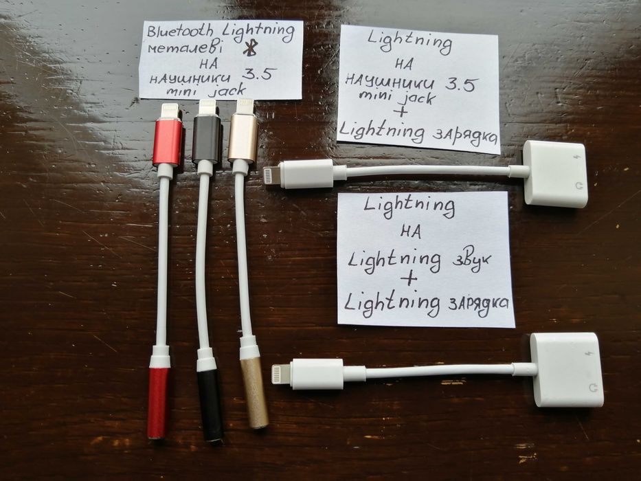 Адаптер Перехідник apple lightning iPhonе iPad MacBook 100 грн. Data