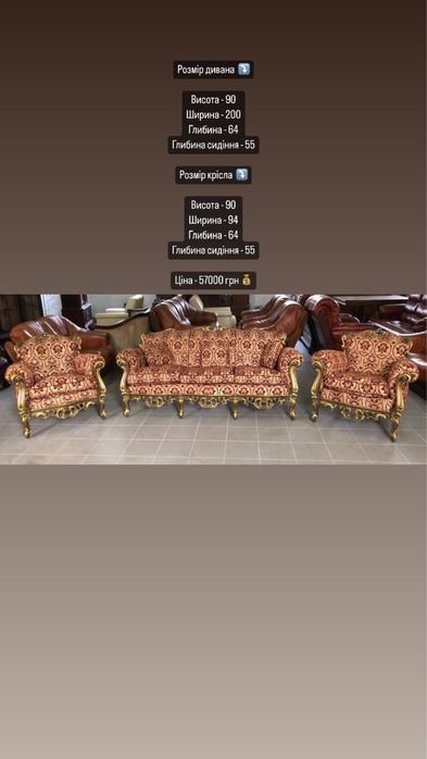 Меблі  з  Європи