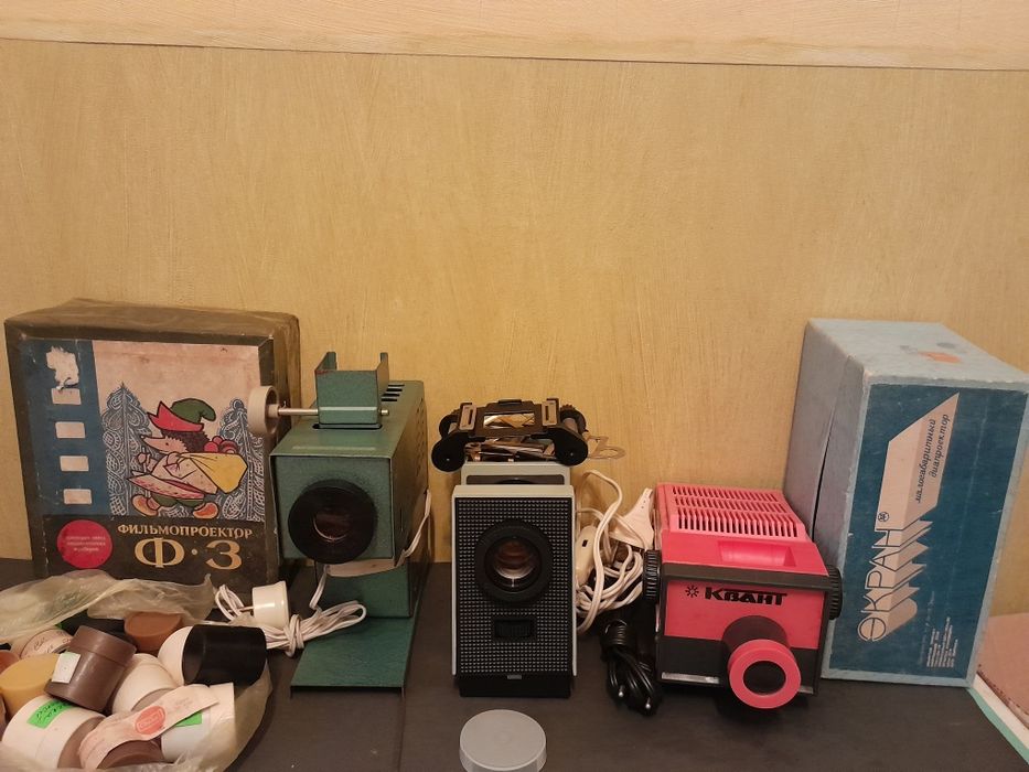 Фильмоскоп  диафильмы