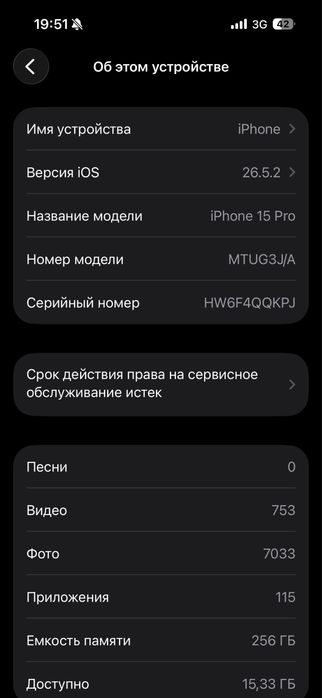Iphone 15 pro 256 gb