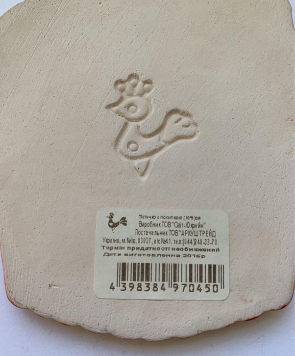 Подвеска Кекс на подарок, для декора, игрушка на ёлку