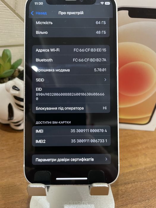 IPhone 12 mini 64 GB