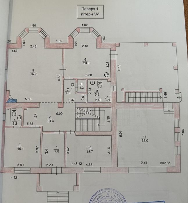 Дом по адресу (площадь 419 м²) - Atlanta.ua - фото 15