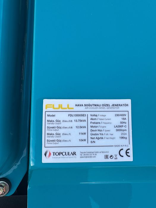 Генератор трифазний дизельний FULL FDL 13500 SE3 (11 кВт)