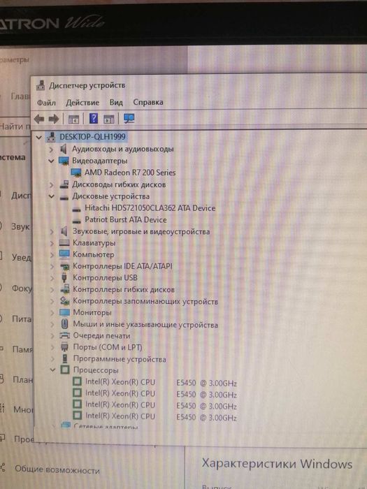 Продам работающий системный блок