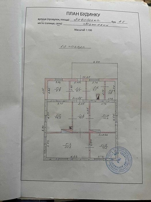 Продам будинок в Острозькому районі