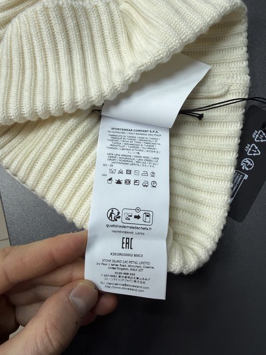 Шапка Stone Island 100% Оригінал