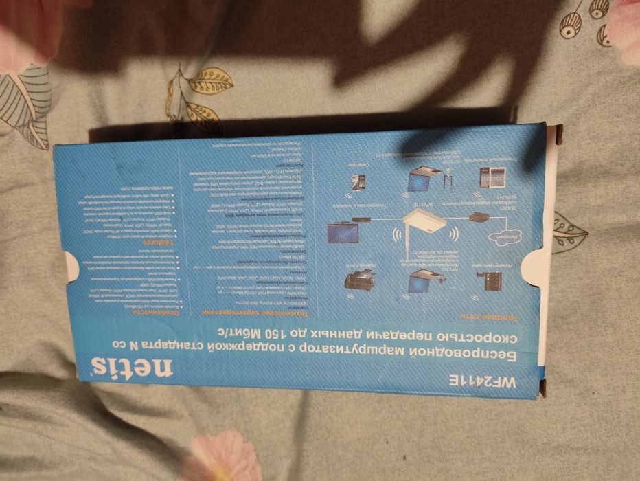 Продам роутер Netis wf2411e